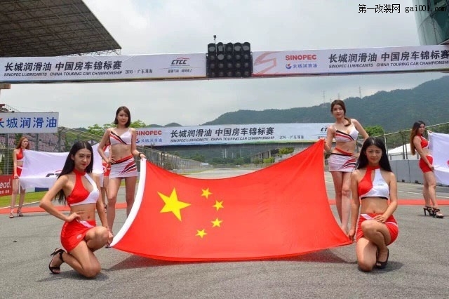 CTCC中國房車錦標賽模特篇