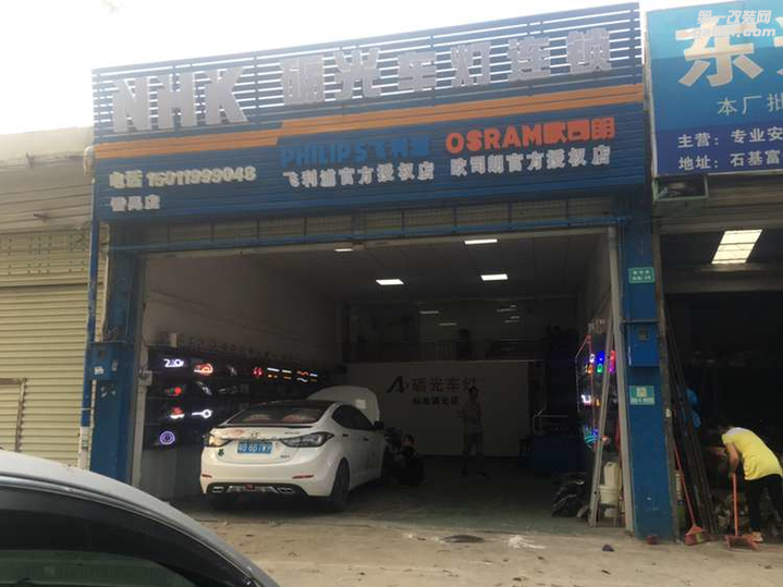 【廣州礪光車燈】豐田老皇冠大燈升級(jí)：海拉5+飛利浦套餐 ...??1??