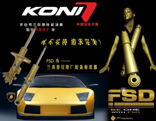 北京格時圖賽車配件中心