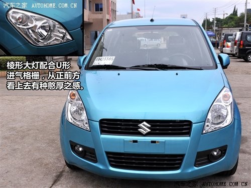 玩改車