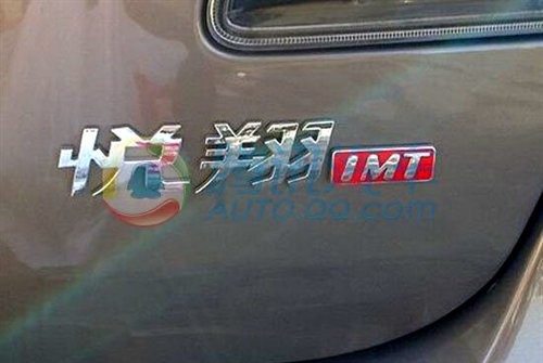 汽車改裝圖片