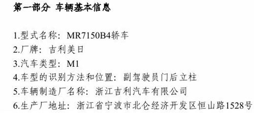 汽車改裝圖片