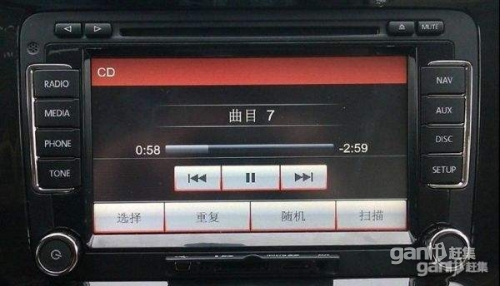 汽車改裝