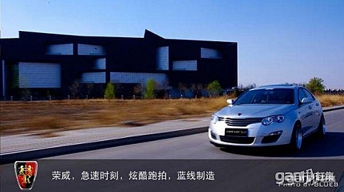 汽車改裝