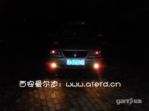 汽車改裝