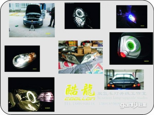 汽車改裝圖片