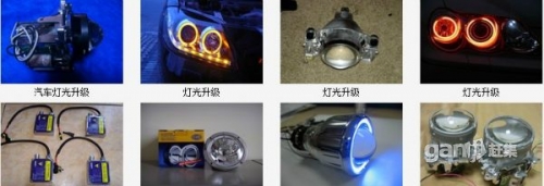 汽車改裝圖片