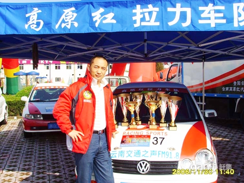 貴州市弦宏賽車改裝