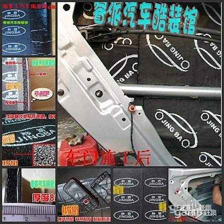 汽車(chē)改裝圖片