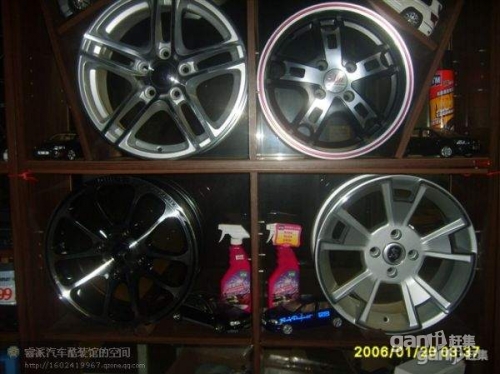 汽車(chē)改裝