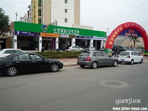 汽車改裝圖片