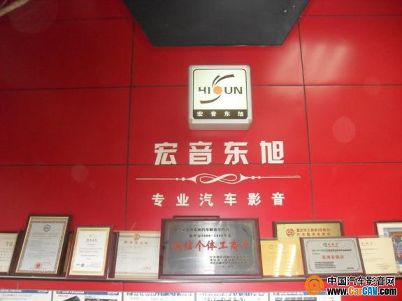 汽車改裝圖片