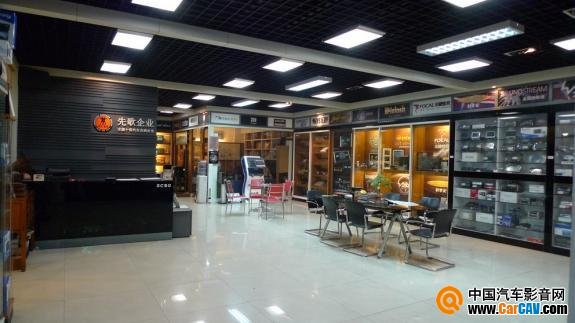 汽車(chē)改裝圖片