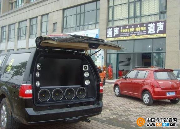 汽車改裝圖片