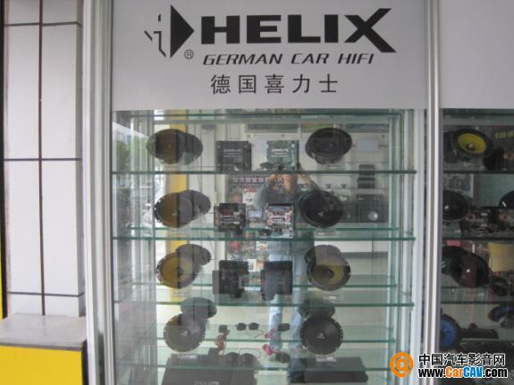 汽車改裝