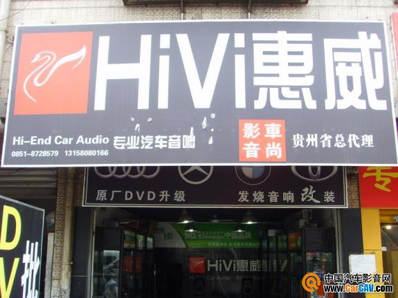 通化迅捷汽車裝飾服務(wù)中心