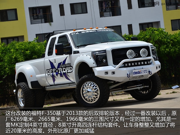 百萬(wàn)級(jí)巨獸 福特F-350改裝皮卡實(shí)拍