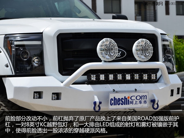 百萬(wàn)級(jí)巨獸 福特F-350改裝皮卡實(shí)拍