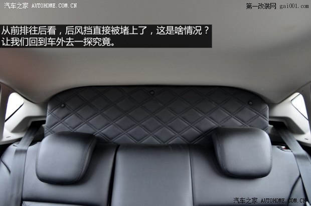 长安福特 嘉年华 2013款 两厢 1.5L 自动时尚型