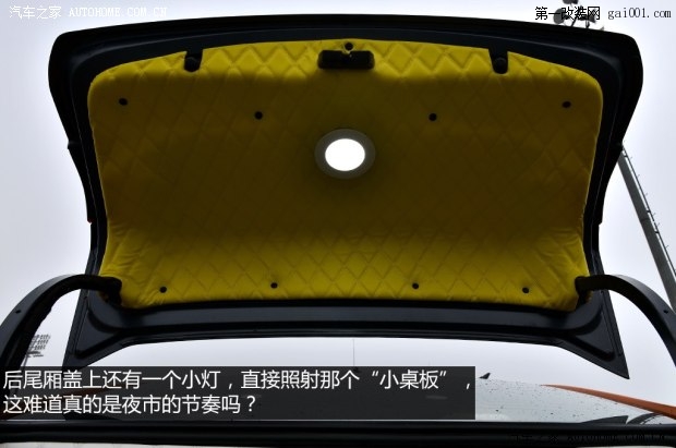 长安福特 嘉年华 2013款 两厢 1.5L 自动时尚型