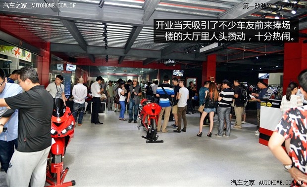 汽車之家