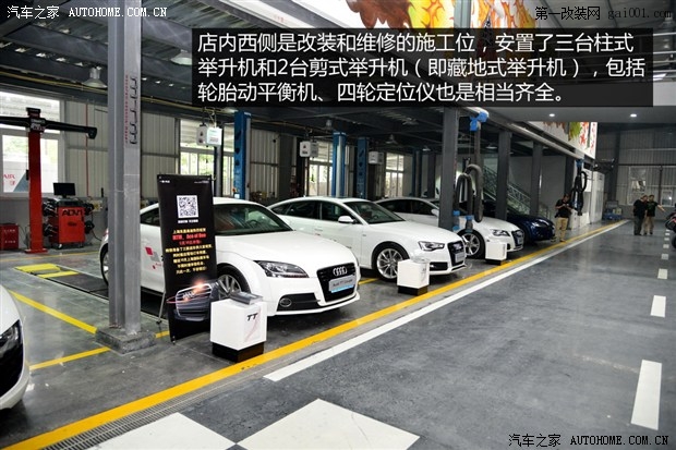 汽車之家