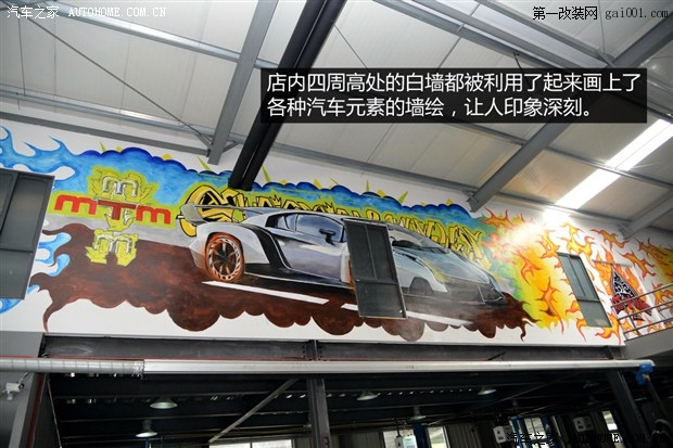 汽車之家
