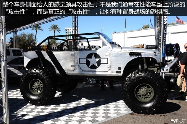Jeep(进口) 牧马人 2014款 Willys Wheeler