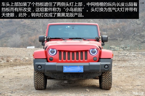 Jeep(进口) 牧马人 2013款 3.6L 四门版 Sahara