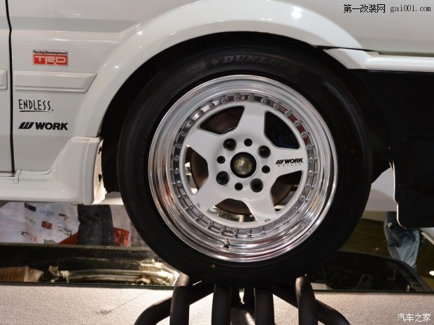 汽車之家