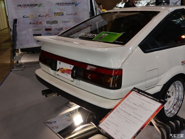 汽車之家
