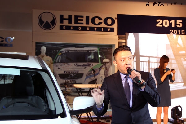 更锐利动感! Heico版XC60于京龙博派发布