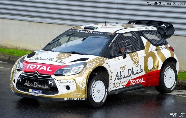 雪鐵龍(進口) DS 3 2015款 基本型