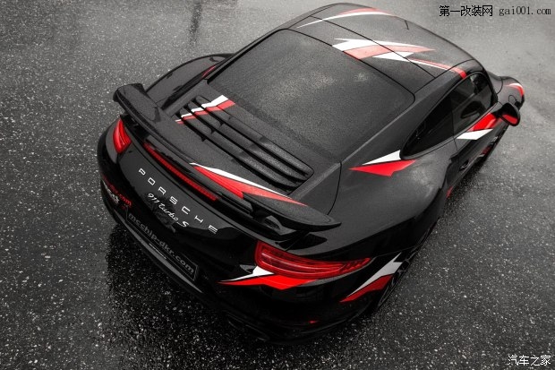 汽車之家