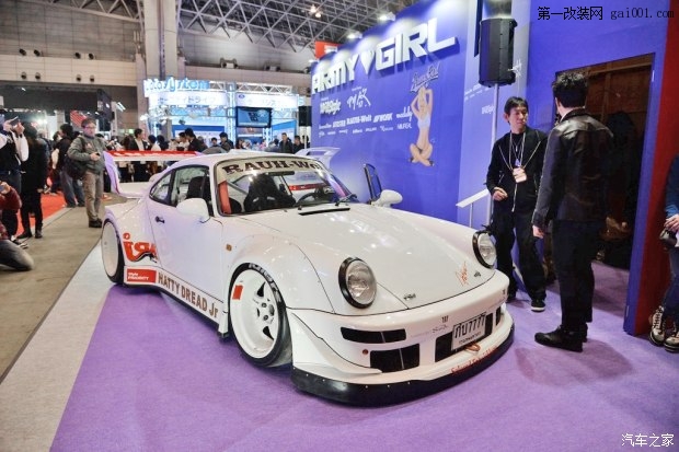 汽車之家