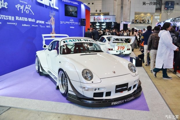 汽車之家