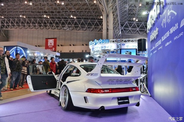 汽車之家