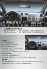 汽車多功能后視鏡不容錯過