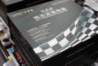 銳志波箱電腦