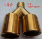 土豪金?。。? class=