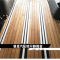 青岛商务大众迈特威G10车柚木地板改装平静隔音青岛店 ...