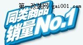 2012年款丰田CAV4改装大包围示例图