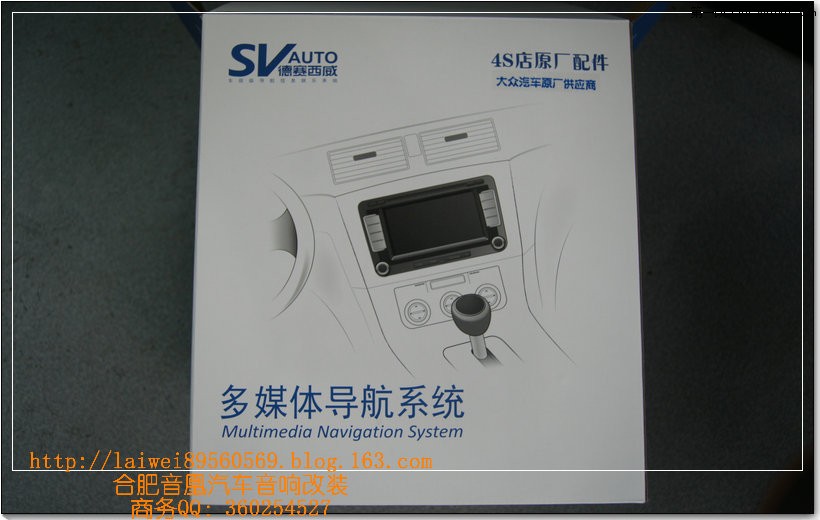 安徽合肥德赛西威原厂专用导航NAV230MF NAC230M NAV210 DVD导航...