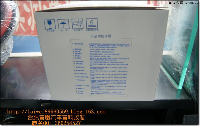 安徽合肥德赛西威原厂专用导航NAV230MF NAC230M NAV210 DVD导航...