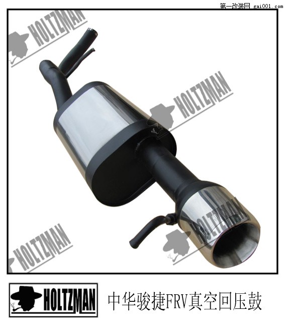 杭州不锈钢改装排气管、霍慈曼排气管、杭州改装排气管