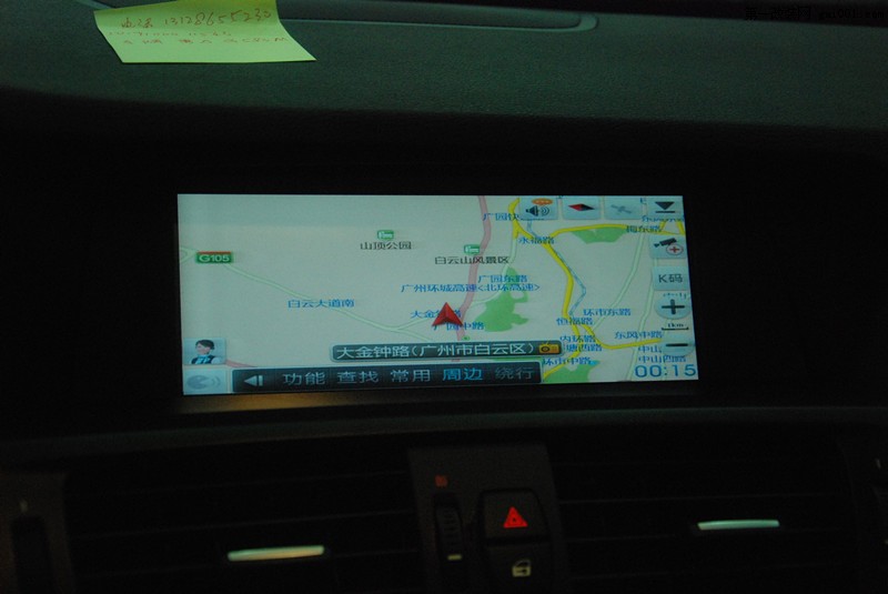 2012新款智能语音导航Car-call宝马X3加装安装实例