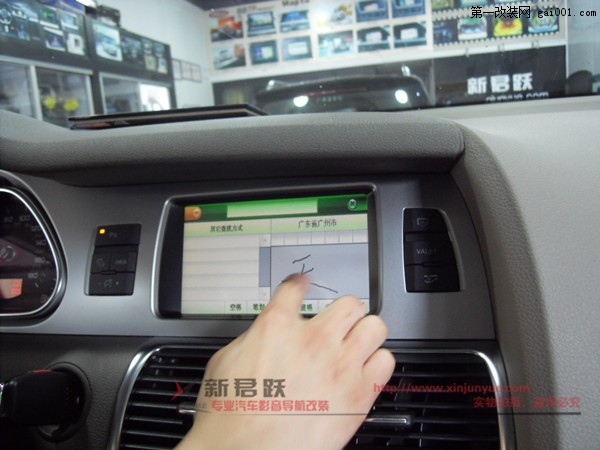 奥迪Q7原车屏幕改触摸屏导航；新君跃作业
