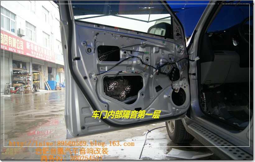 丰田RAV4汽车隔音音响改装之平静全车隔音