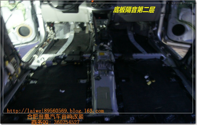丰田RAV4汽车隔音音响改装之平静全车隔音