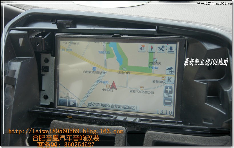 安徽合肥新沃尔沃XC60原车屏升级导航倒车可视